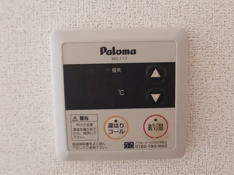 Naikan11 20241125000000