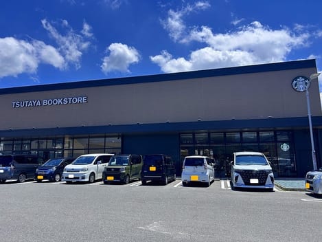 Naikan14 20260629000000