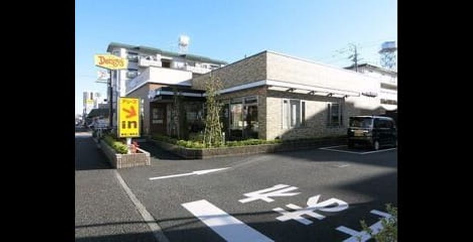 Naikan16 20251119000000 945x630