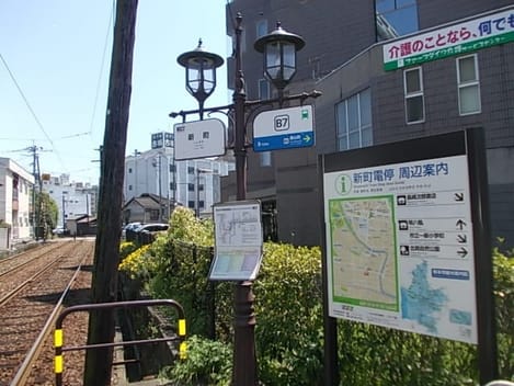 Naikan14 20210524000000