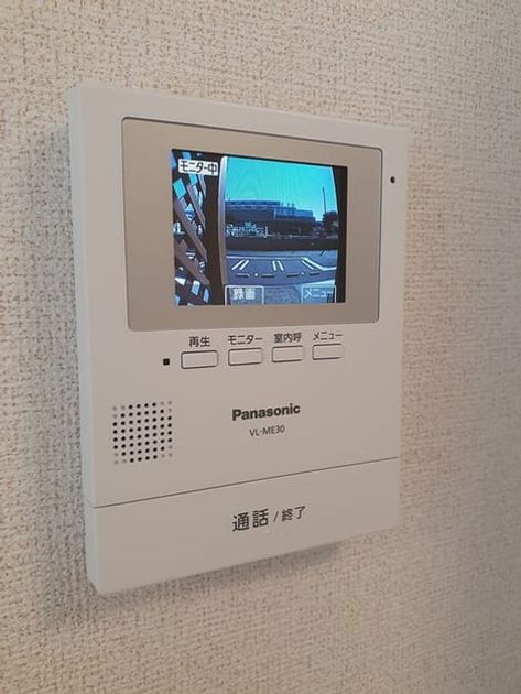 Naikan8 20240913000000 945x630