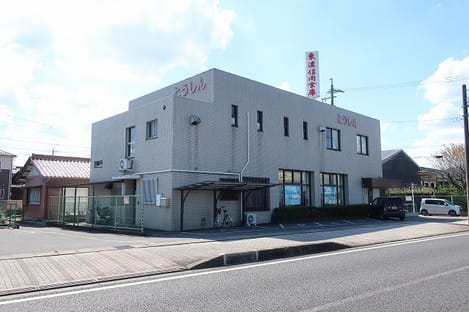 Naikan16 20211008000000