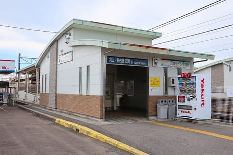 Naikan18 20210909000000