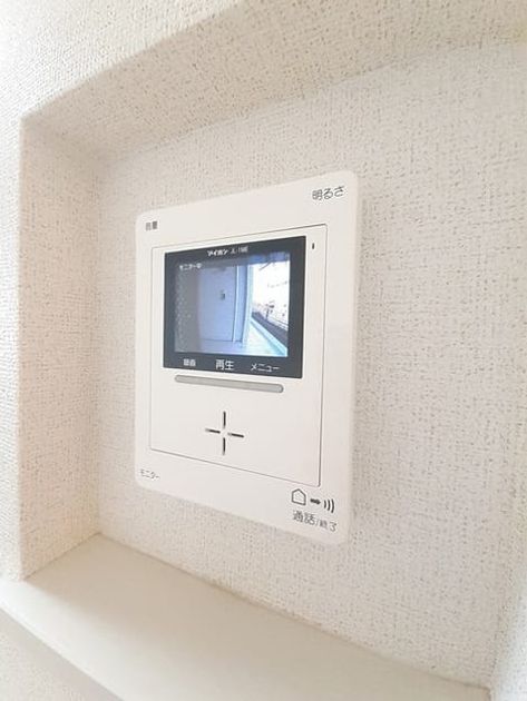 Naikan8 20240822000000 945x630