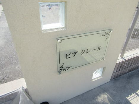 Naikan9 20190305000000