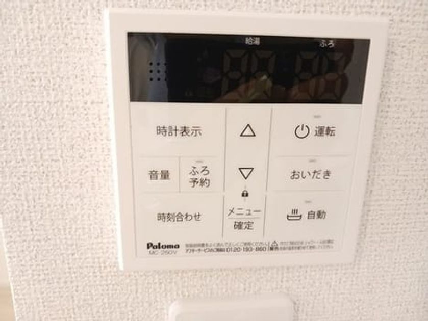 Naikan12 20240921000000 945x630