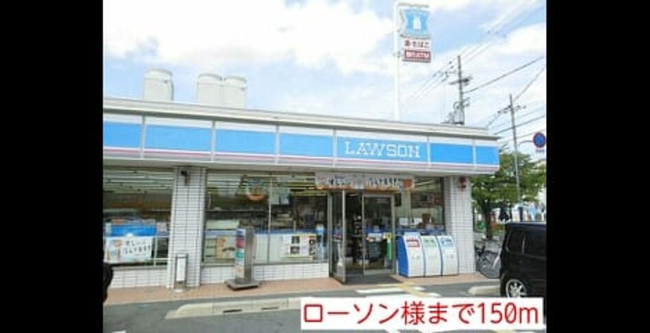 Naikan14 20140831000000 945x630