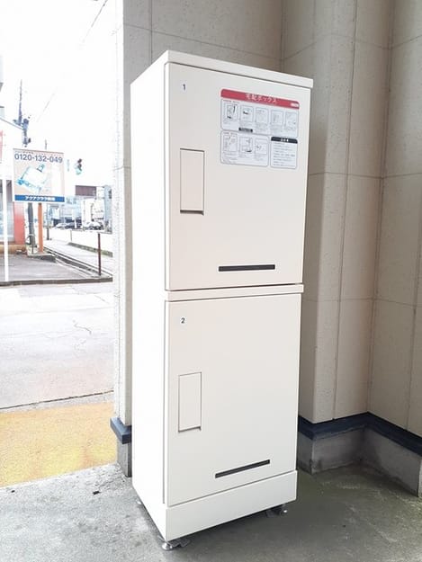 Naikan10 20230502000000