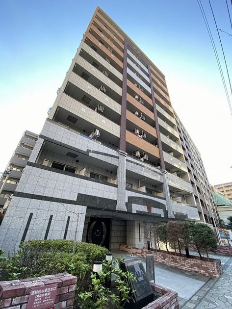 Naikan15 20221219181205 945x630