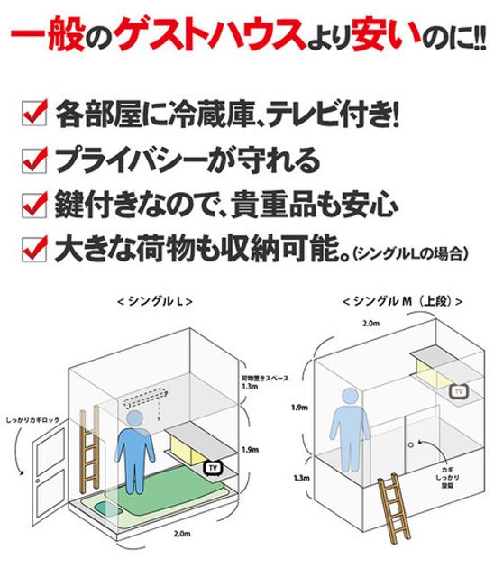 Madori 20250607183550 945x630
