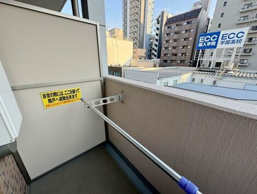 Naikan17 20241202135410 945x630