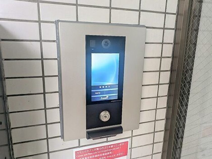 Naikan21 20250814173948 945x630