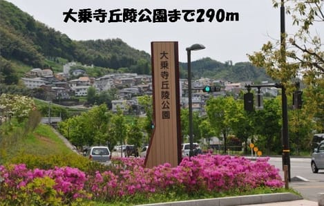 Naikan17 20150508000000