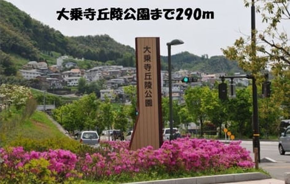Naikan17 20150508000000 945x630