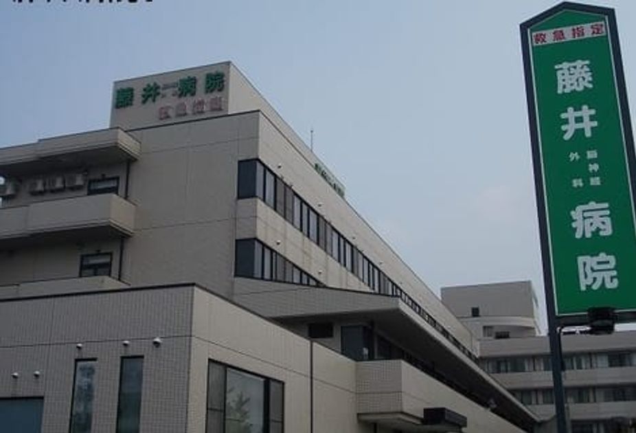 Naikan16 20250106000000 945x630