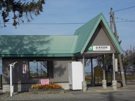Naikan18 20210927000000