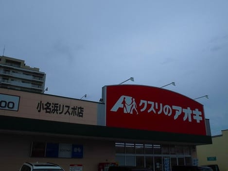 Naikan13 20220831000000
