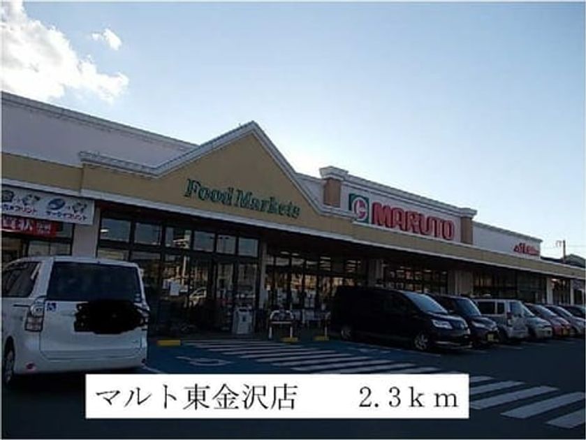Naikan13 20140122000000 945x630