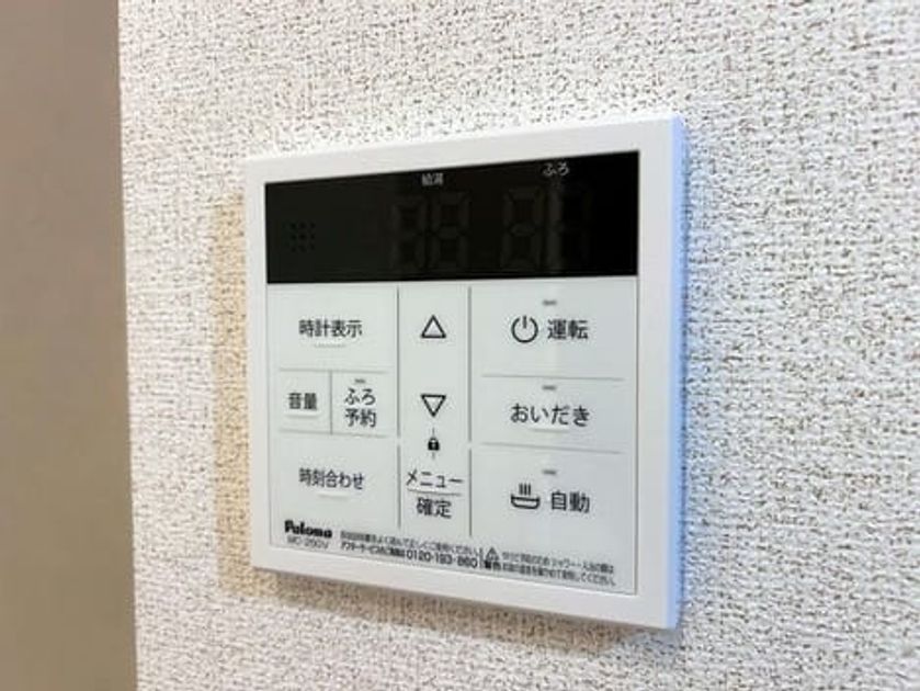 Naikan11 20260821000000 945x630