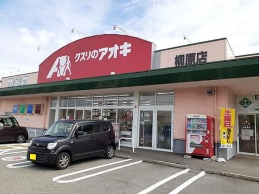 Naikan17 20211025000000 945x630