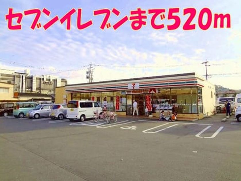 Naikan13 20171014000000 945x630
