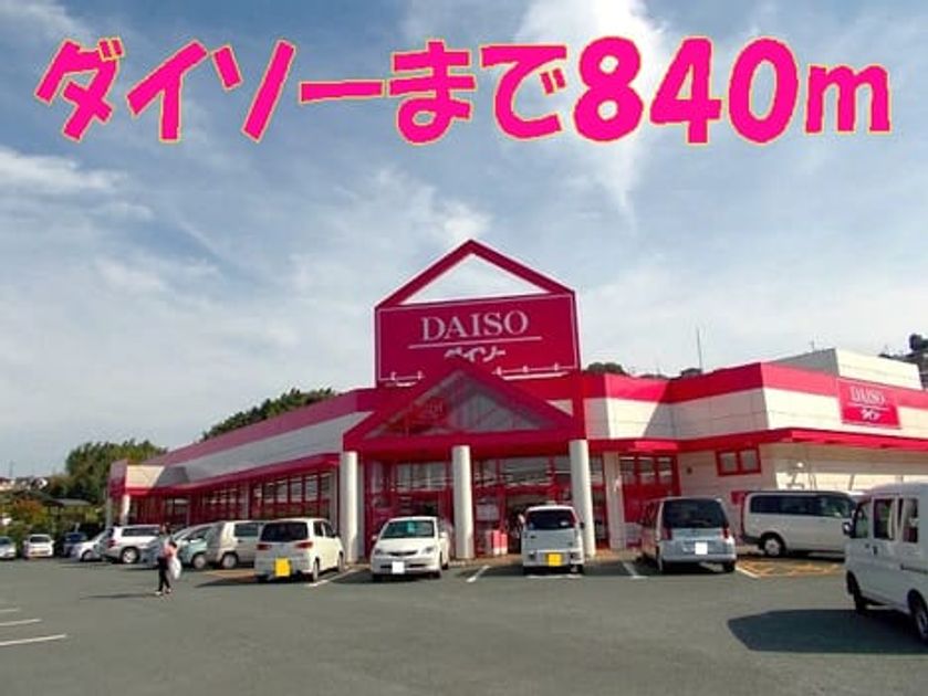 Naikan14 20150314000000 945x630