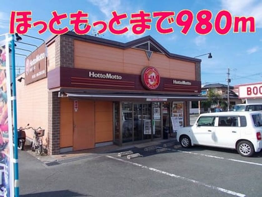 Naikan15 20171014000000 945x630