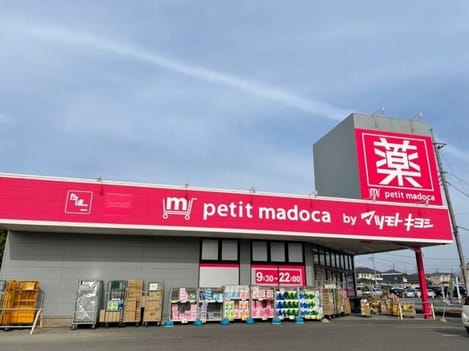 Naikan14 20220916000000