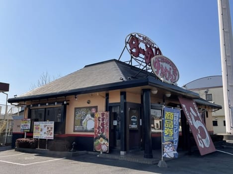 Naikan18 20220916000000