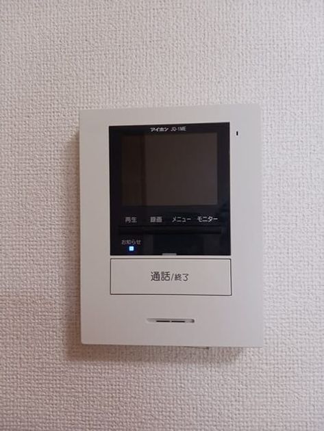 Naikan9 20251002000000 945x630