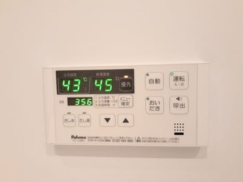 Naikan10 20221017000000 945x630
