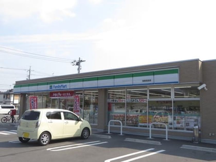 Naikan13 20231219000000 945x630