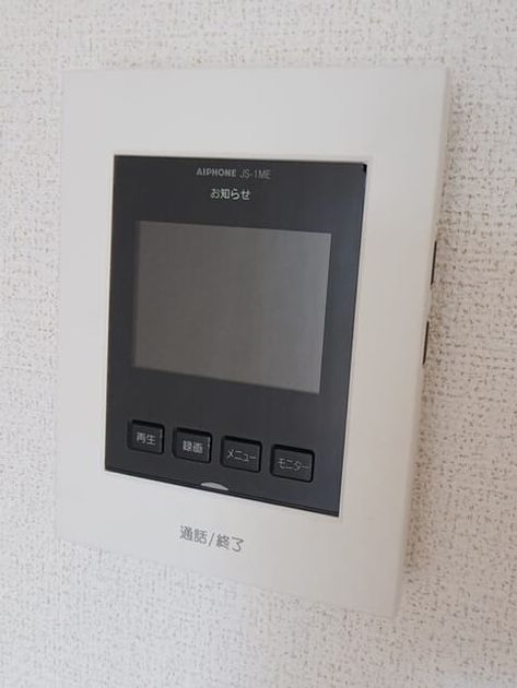 Naikan9 20250820000000 945x630