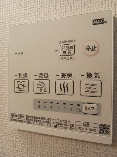 Naikan10 20250806000000 945x630