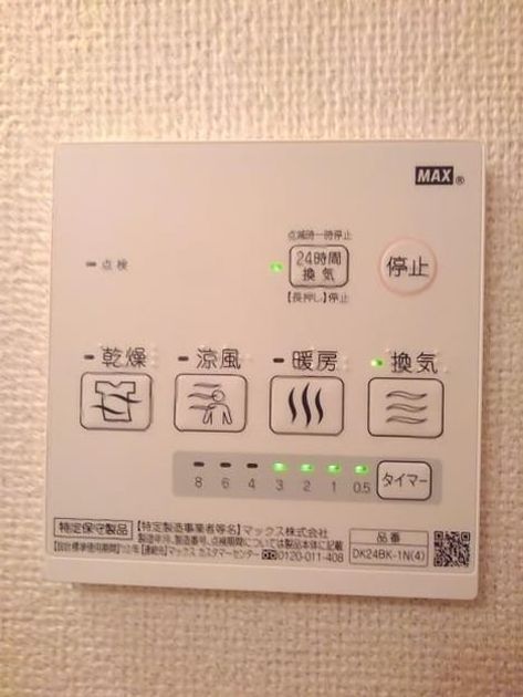 Naikan12 20200303000000 945x630