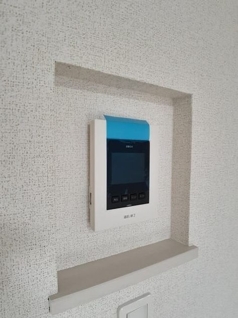 Naikan7 20231219000000 945x630