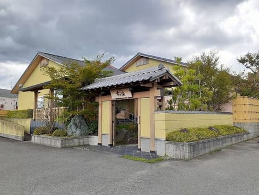 Naikan18 20220902000000 945x630