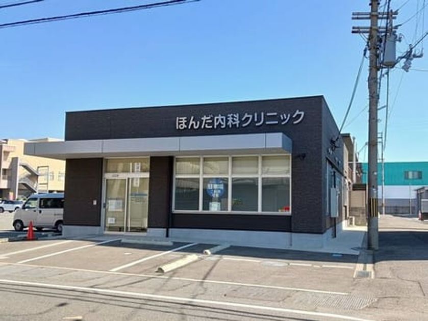 Naikan17 20250310000000 945x630