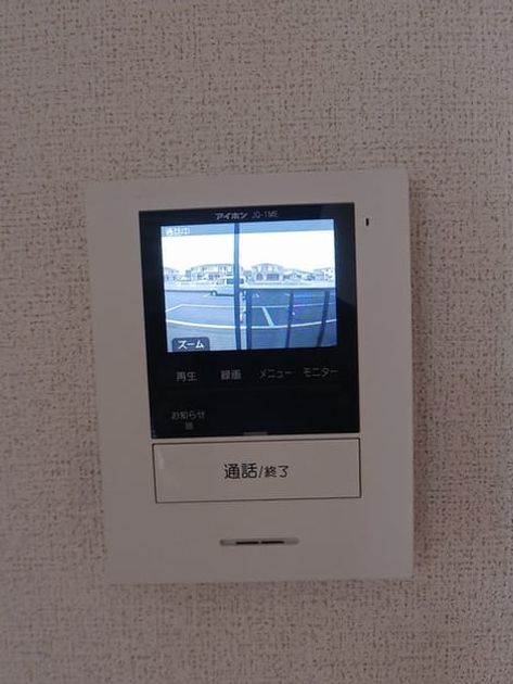 Naikan7 20241031000000 945x630