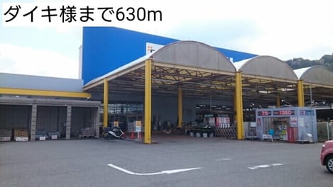 Naikan16 20170328000000