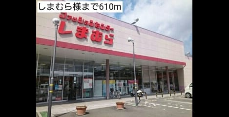 Naikan17 20170328000000