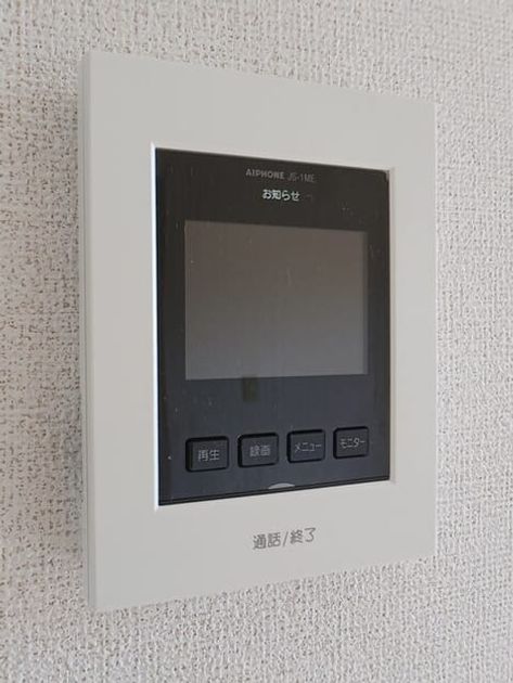 Naikan12 20250917000000 945x630