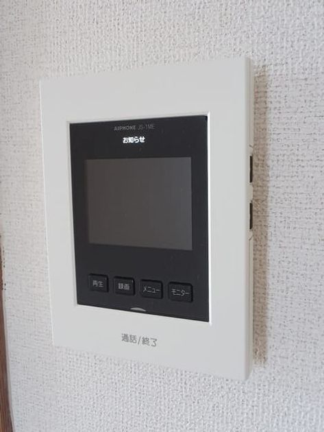 Naikan12 20250925000000 945x630