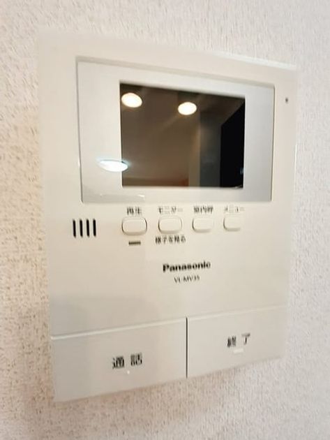 Naikan9 20231028000000 945x630