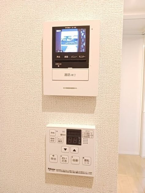 Naikan9 20250327000000 945x630