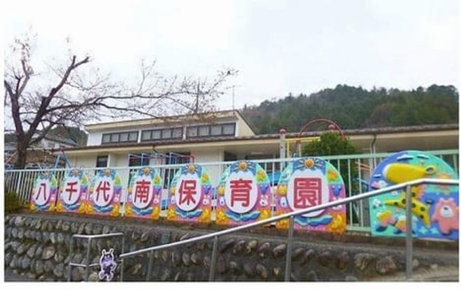 Naikan14 20230707000000 945x630