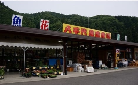 Naikan17 20230707000000