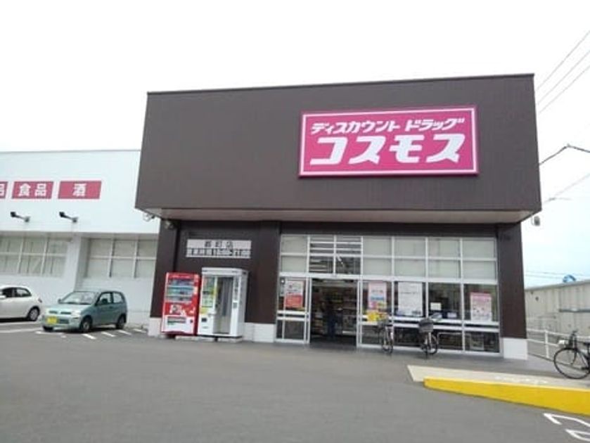 Naikan16 20241106000000 945x630