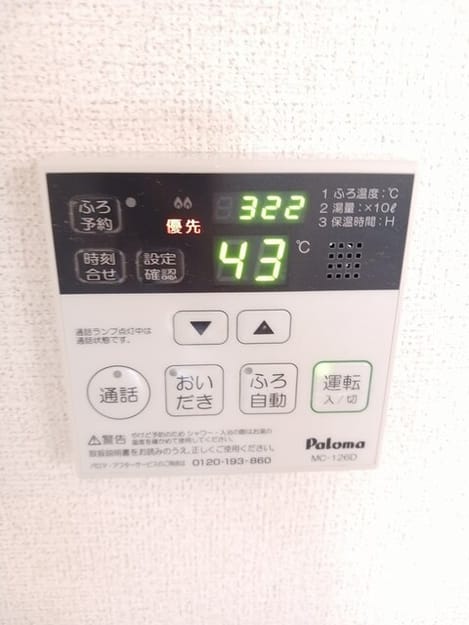 Naikan12 20250616000000