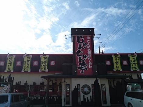 Naikan13 20240919000000